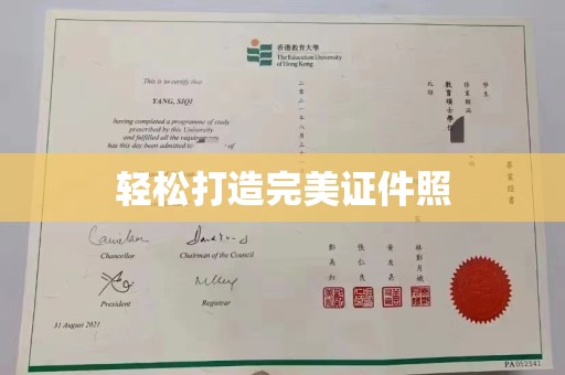 玛多轻松打造完美证件照